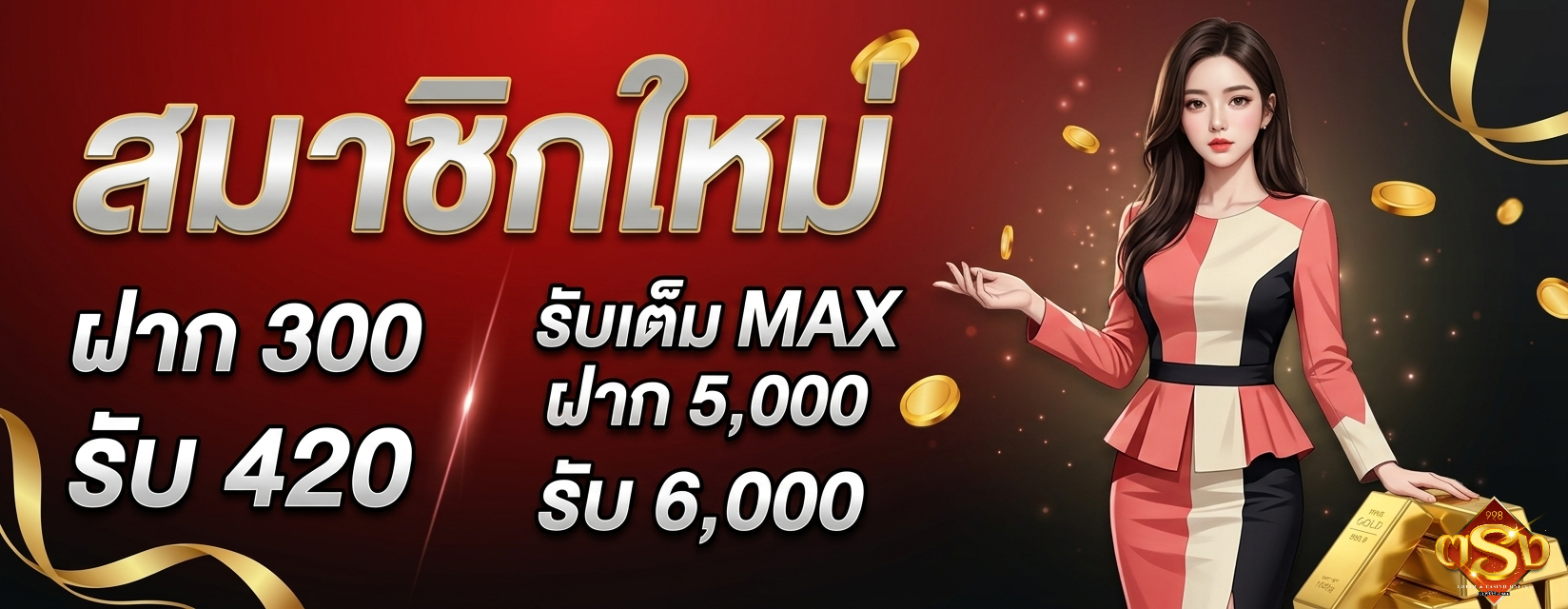 ปั่น สล็อต ทดลอง