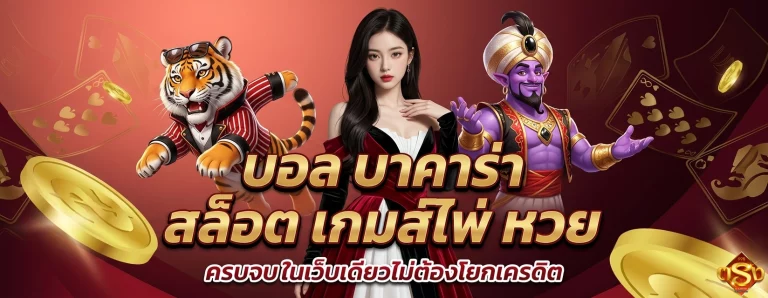สล็อต ไม่มี ขั้น ต่ํา