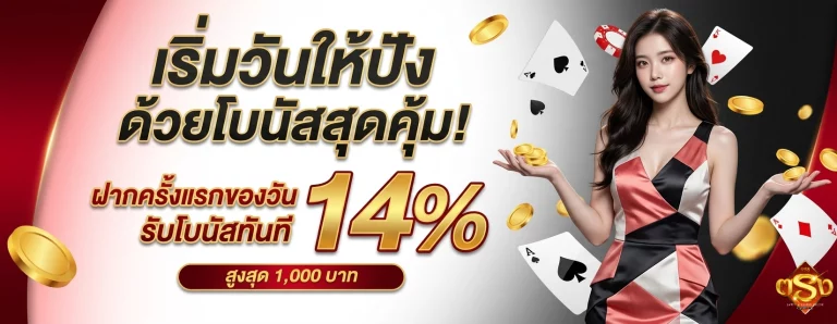 สล็อต ทดลอง ฟรี