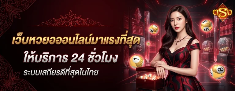 tong998 หวยแม่นๆ